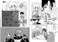 [Ruen Rouga] Trouble Evocation Vol.2