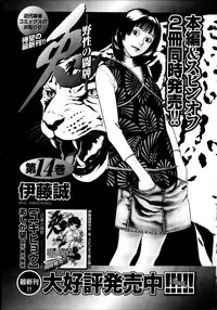 Monthly Vitaman 2013-05