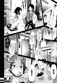 COMIC Unreal 2011-02 Vol. 29 + Mogudan Calendar 2011