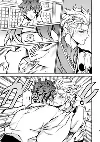 (Ishin Denshin 2) [Kometubu (Rittiri)] PASSION BEAT! (Bakumatsu Rock)