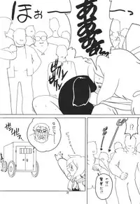 [Momo no Tsubomi (Various)] Lolikko LOVE 6 (Various)