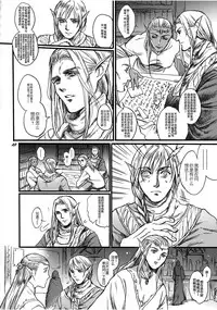 (COMIC1☆9) [Flieger (Ten)] Kitaku Keibiin [Chinese] [佳奈助汉化组]