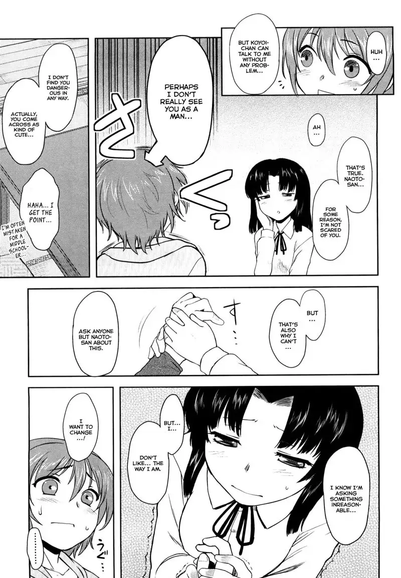 Ren-ai Stampede! Ch2