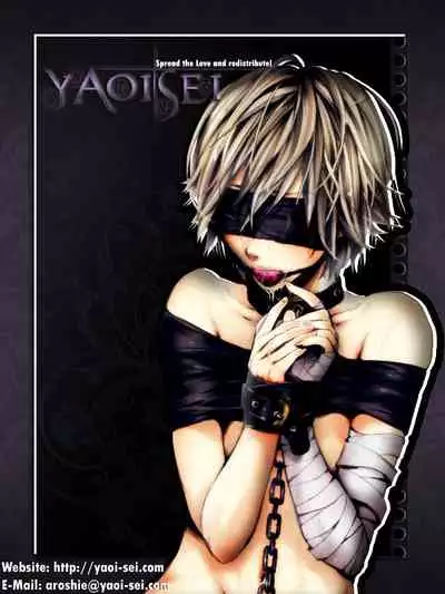 [Aria (Himetsuka Shina)] Saigo no Kajitsu (Kuroshitsuji)