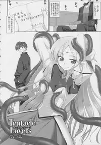 [Namonashi] Tentacle Lovers