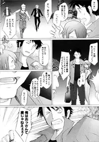 [Sakai Hamachi] Alive