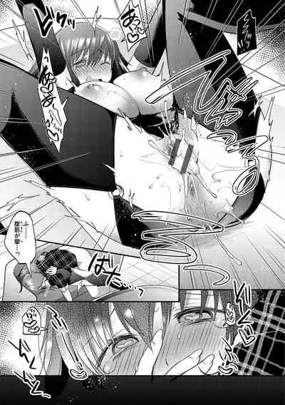 [Mori Guruta] Kochokocho Pakopako Bikunbikun - tickle tickle ecstasy!!!! [Digital]