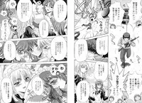 [Asakura Mitsuru] Hamedere