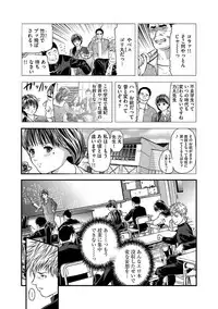 Magazine Cyberia Vol. 105