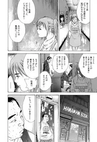 [Yutarou Hagiwara] nyu-en