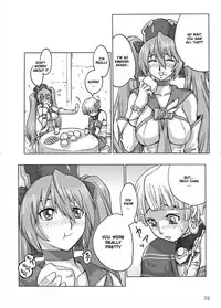 (SC39) [BLACK ONIX (S Master)] COMIC Yendolfin 11 (Mushihime-sama) [English]