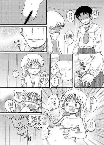 [MULTIVITAMIN (Tako Kuboh)] Hyoji Amakan [Digital]