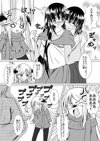 [Doujin Sakka (Kari) (Winter)] Girl to depravity -Crazy sister- [Digital]
