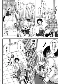 [Mutsuki] Yuuwaku Sweet Time