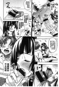 [Mon-Petit] Haminiku × Hameniku | 捏弄柔肉✕戳弄淫肉 [Chinese]