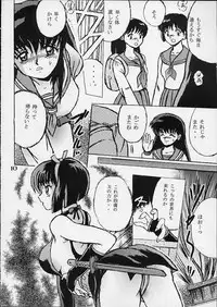 (CR29) [Shioya (Shioya Maico)] Shio Vol.10 (InuYasha)