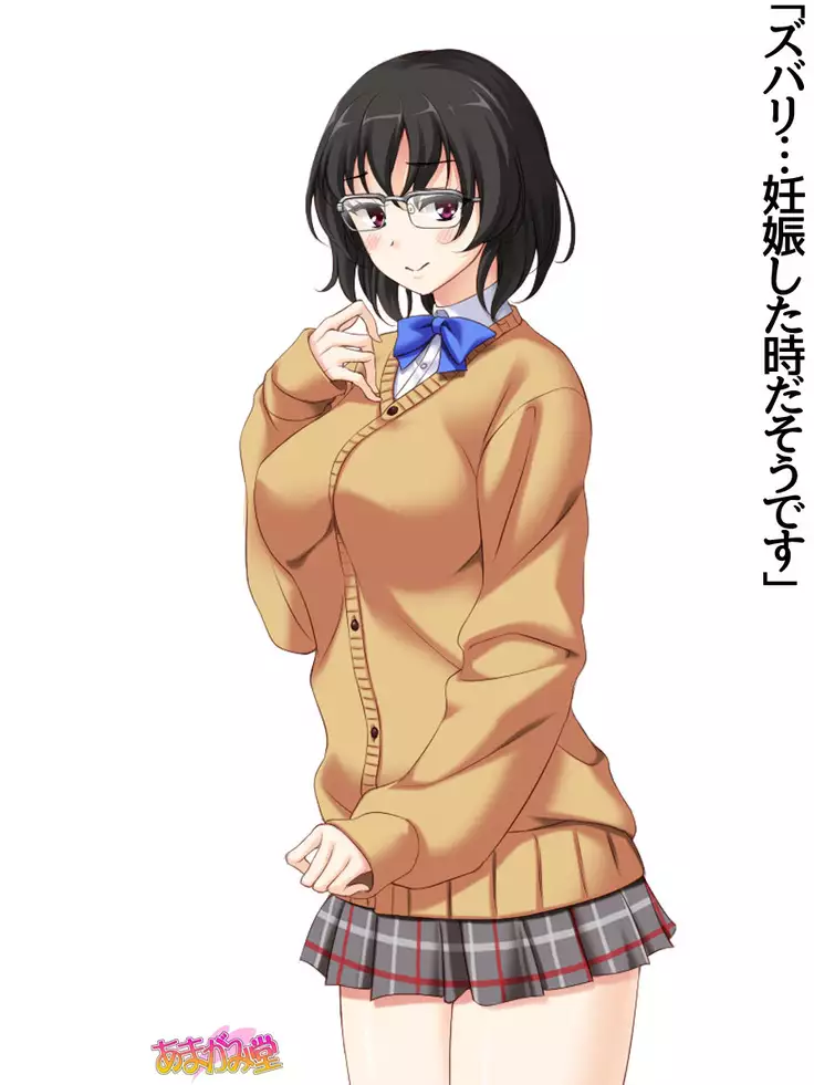 Jimiko-san Dai 2-bu Ch. 1-15