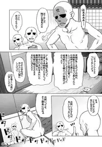 (Meikasai 10) [Momo Ego (Kei Jiei)] Hina-sama wa Megami (Touhou Project)