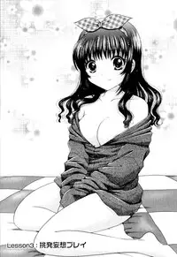 [YUZUPON] Kanojo No Kaikata Nekonama