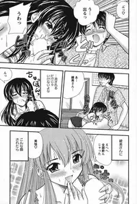 Action Pizazz Special 2007-09