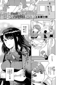 COMIC Tenma 2015-07