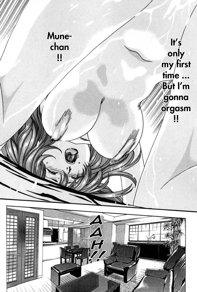 Hishoka Drop Mix Ch7