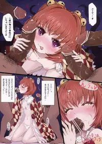 (C84) [dream-mist (sai-go)] 3k (Touhou Project)