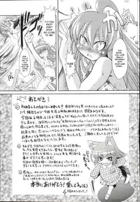 [Takura Mahiro] Takuramakan Doubutsuen - Taklamakan Zoo [English] {desudesu + YQII}