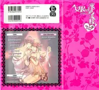 [Anthology] Josou no Oujisama - The Drag Prince