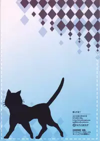 [Studio Pal (Nanno Koto)] Shitteru? (Bakemonogatari)