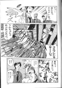 [Ataka Atsushi] Aye Aye Sir!