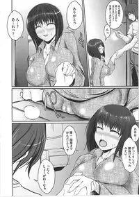 [Sekiguchi Hiroki] Hazukashime