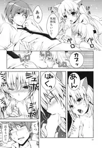 [Kuronekotei (Chibinon*)] Love Operation (Angel Beats!) [Digital]