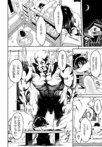 COMIC BAVEL 2018-07 [Digital]