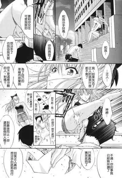 Kino Hitoshi Tanpenshuu Aijou Hyougen