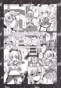 (C90) [Metaneko (Aotsu Umihito)] Kashima Practice 2 (Kantai Collection -KanColle-)