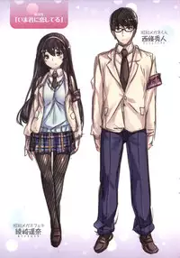 [Hinasaki Yo] Ima Kimi ni Koi shiteru