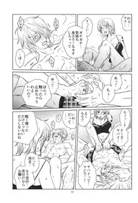 [Mamiana Paradise (Kuri)] C-chou Waverider (One Piece) [Digital]