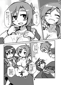 [Alte Notiz (Kugelschreiber)] GJ-bu de Tenshi wo Omoku Suru Katsudou (GJ-bu) [Digital]