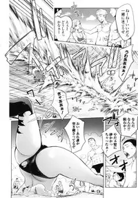 [Kon-Kit] Yurushite anata ...