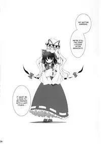 (C78) [TUKIBUTO (Hyouju Issei)] HI-Ana Miko (Touhou Project) [English] [desudesu]