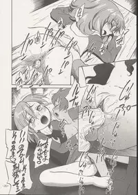 (C67) [CHROMATIC ROOM (Maka Fushigi)] Savuivo (Uninhabited Planet Survive)