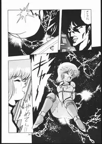 (C44) [Z.AGNIM (Azuma Kyouto)] Douga Komusume-zou Kaihan (Various)