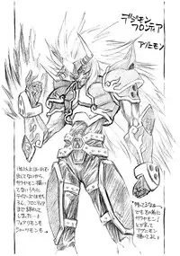 (CR33) [Rabbits (Yamashita Masahiro)] Mukatsuki Harem Vol.3 (Mobile Suit Gundam SEED)