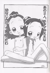 [circle heron] Magewappa 17