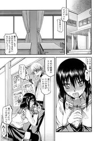 [Satou Toshio] Hame Dere Bitch - pretty bitch