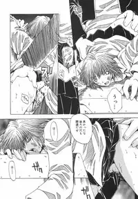 [Ootsuki Michiro] Shokuzai