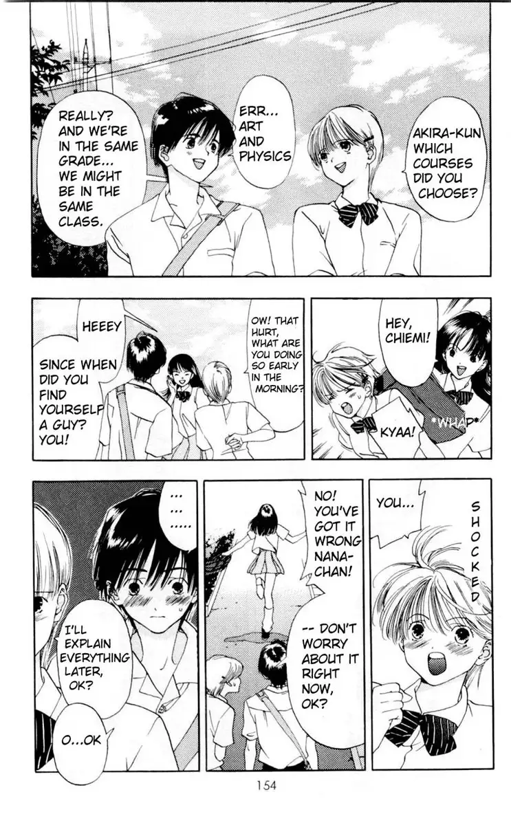 Akane-Chan Overdrive V01 - CH4