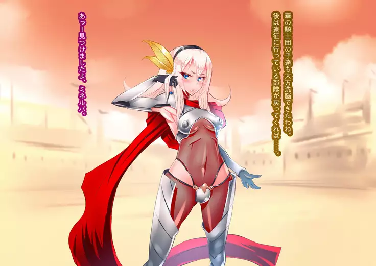 Anatolia vs Knights of Splendor _ End Part