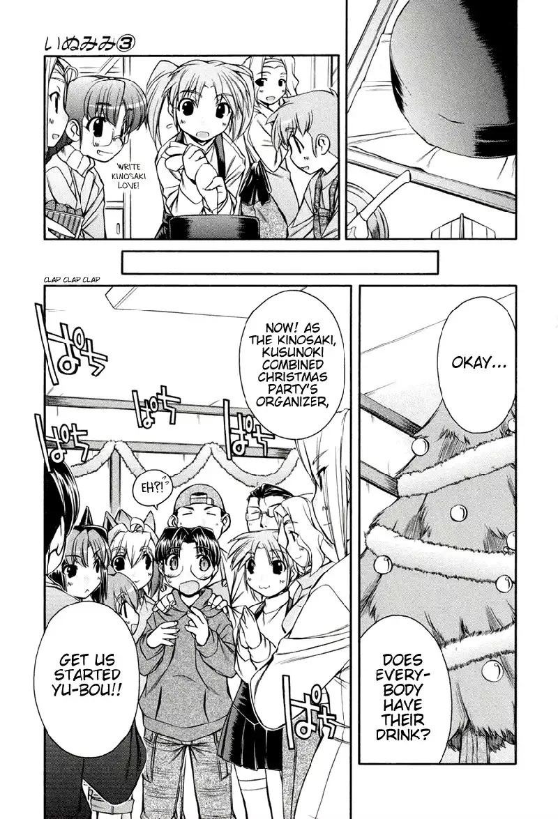 Inumimi Vol3 - Ch14